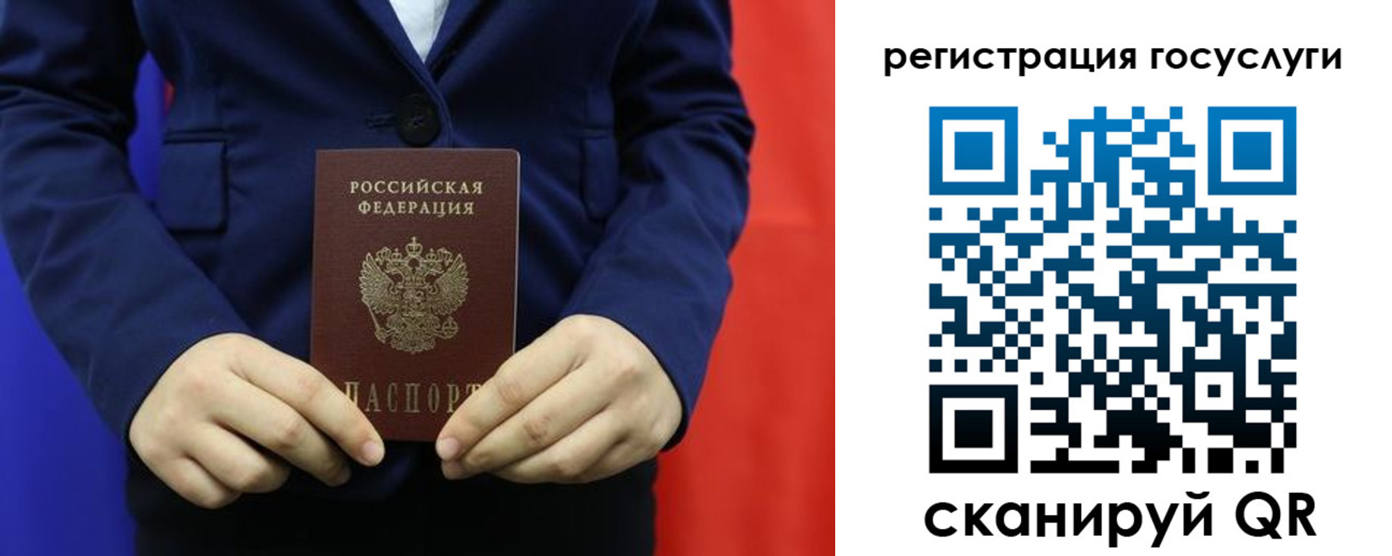 купить прописку в Ясном