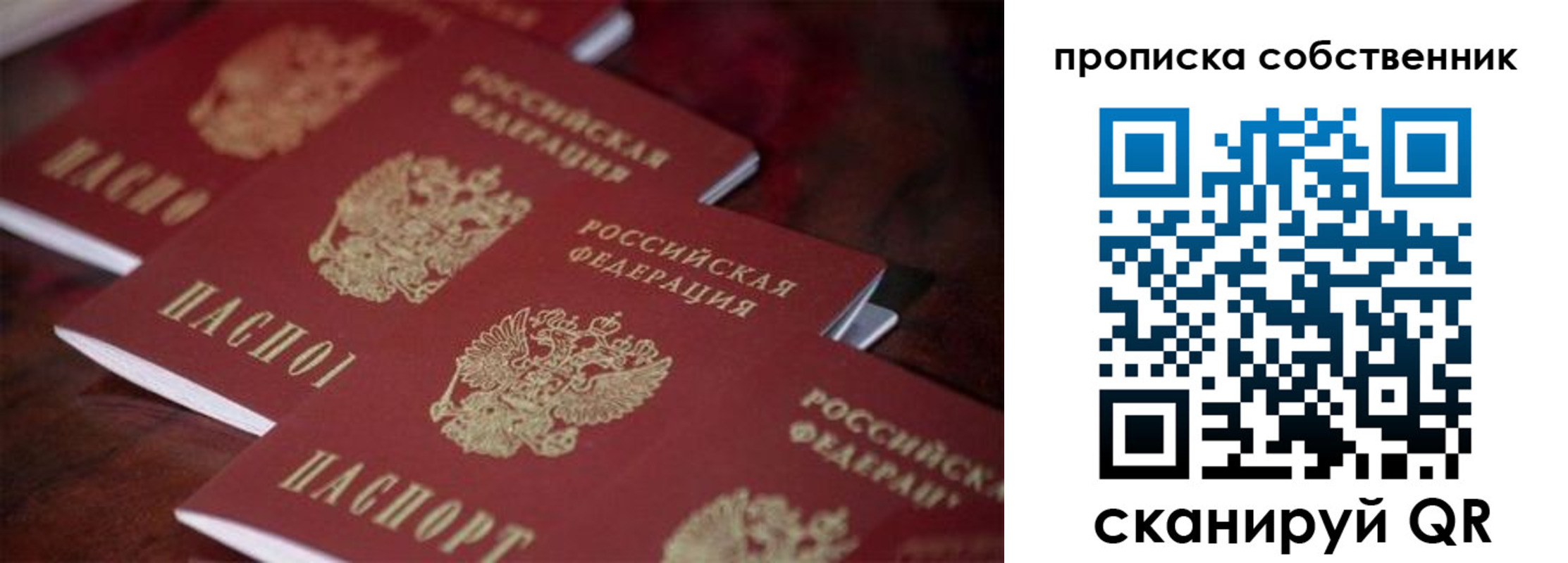 регистрация в Ясном