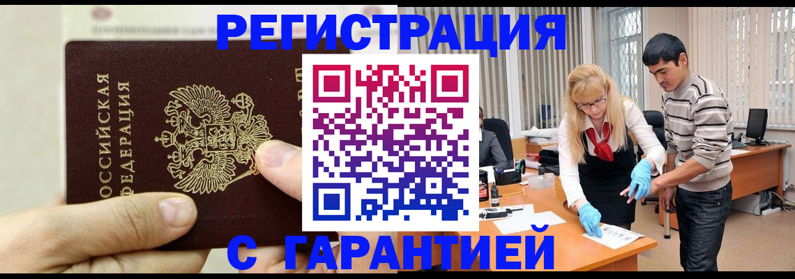 пропишу в квартире в Ясном